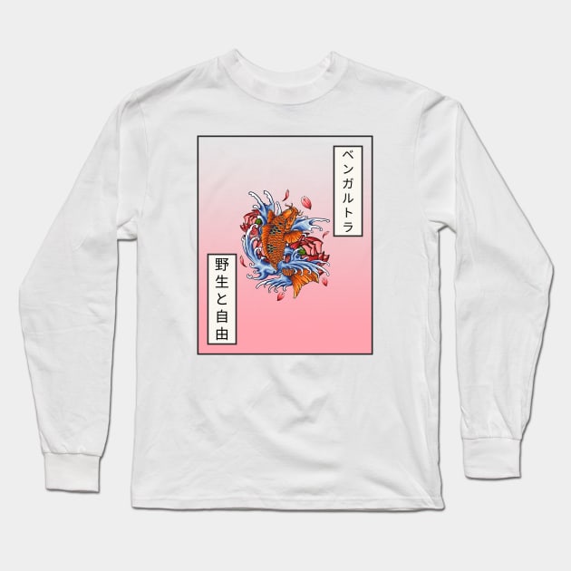 Koi Fish Tattoo Long Sleeve T-Shirt by SybaDesign